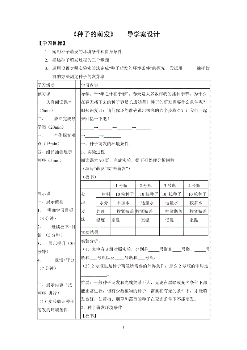 爱游戏官网