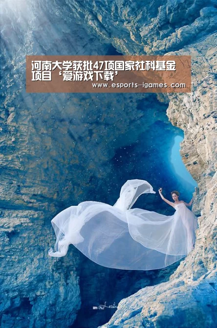 爱游戏官网