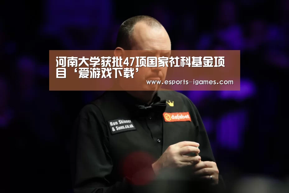 爱游戏直播