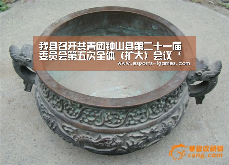 爱游戏下载