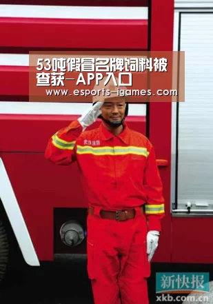爱游戏直播