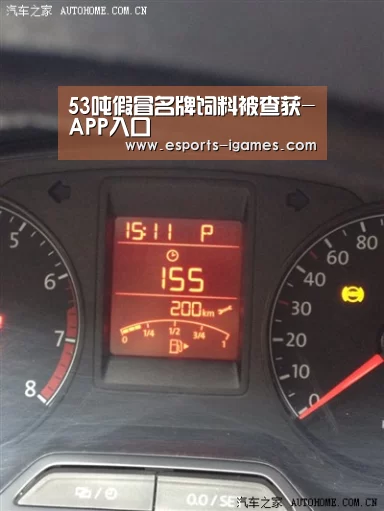 爱游戏直播