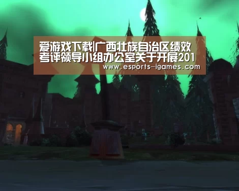 爱游戏官网