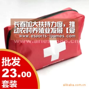 长春加大扶持力度,推动农村养殖业发展【爱游戏下载】(图1) APP入口