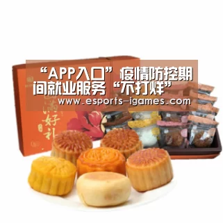 爱游戏下载
