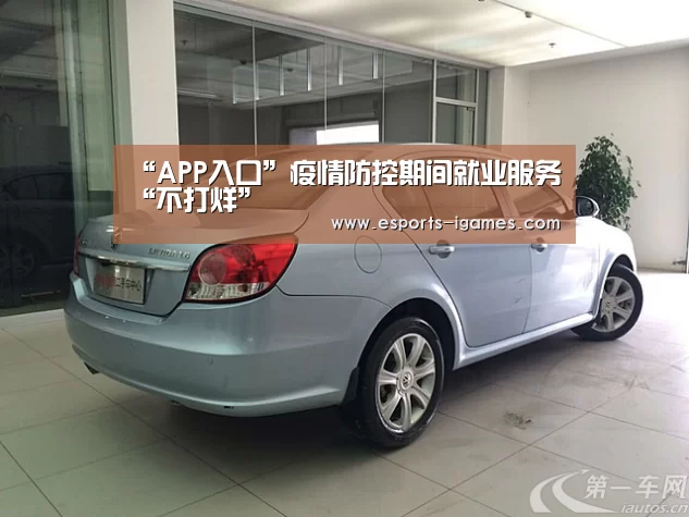 爱游戏官网